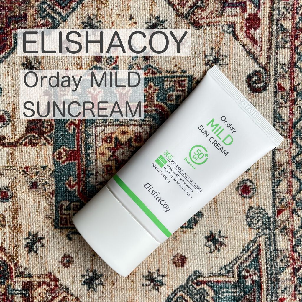 Or.day マイルドサンクリーム/Elishacoy/日焼け止めクリームを使ったクチコミ（1枚目）