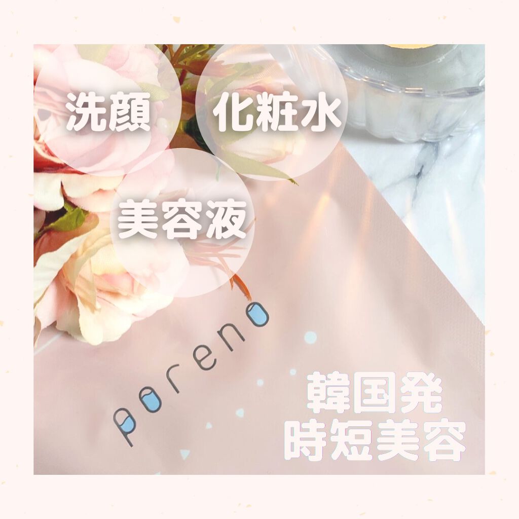 ピーリングパッド ポアノ/ウツクシア/トナーパッドを使ったクチコミ(1枚目)