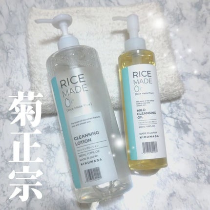 ライスメイドプラス クレンジングローション/菊正宗/その他スキンケアを使ったクチコミ(1枚目)