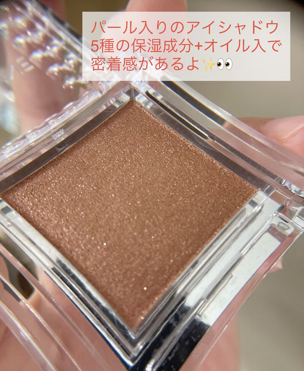 シングルカラーアイシャドウ/CEZANNE/単色アイシャドウを使ったクチコミ（2枚目）