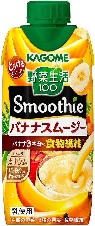 野菜生活100 Smoothie バナナスムージー カゴメ