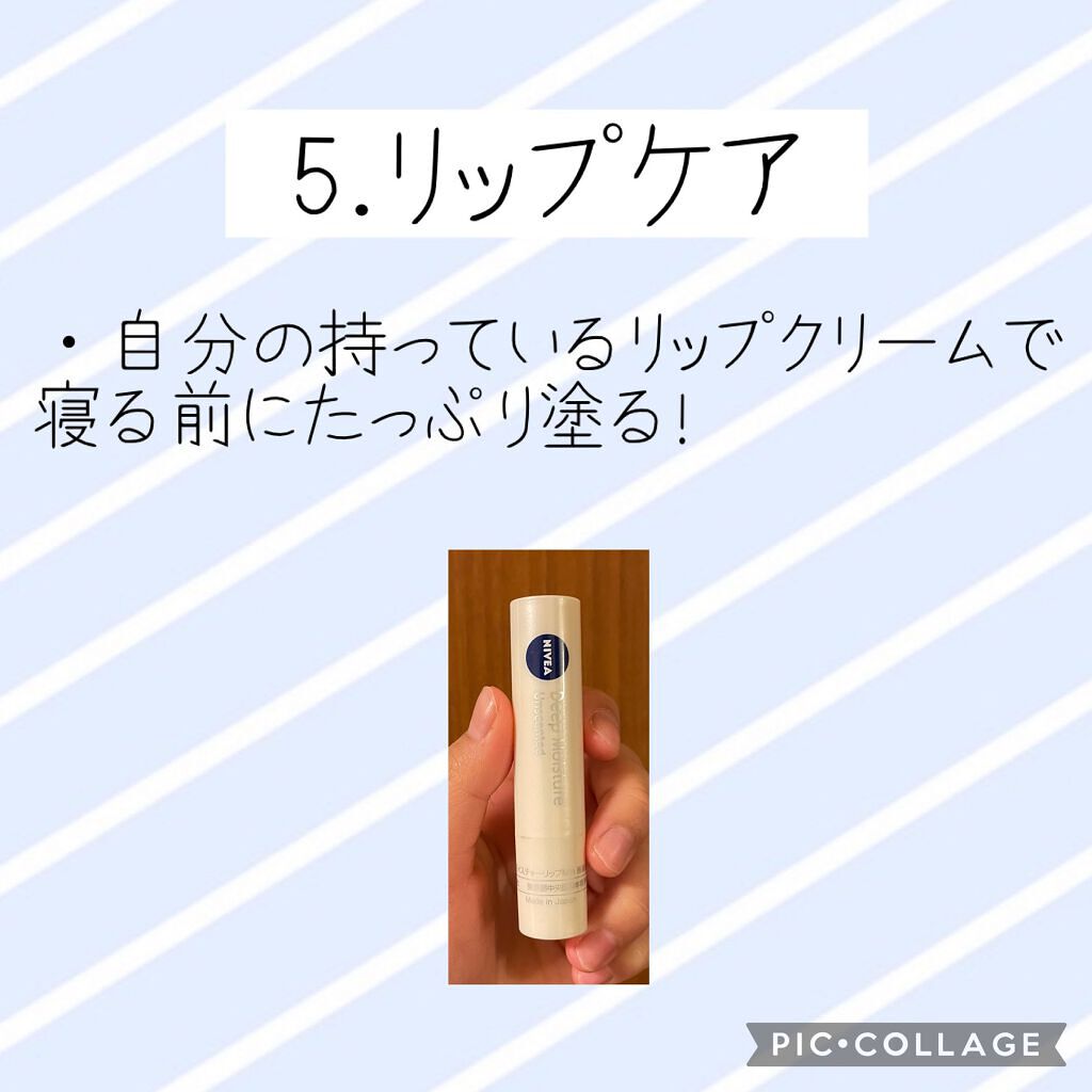 ニベア ディープモイスチャーリップ/ニベア/リップクリームを使ったクチコミ(6枚目)
