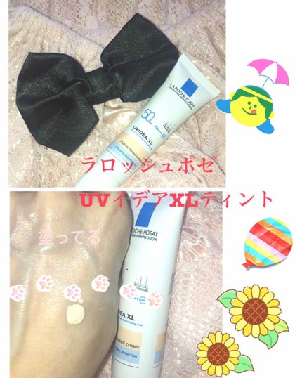 UVイデア XL ティント/ラ ロッシュ ポゼ/化粧下地を使ったクチコミ(1枚目)