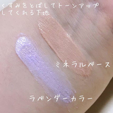 エアフィールメーカー/インテグレート/化粧下地を使ったクチコミ(2枚目)