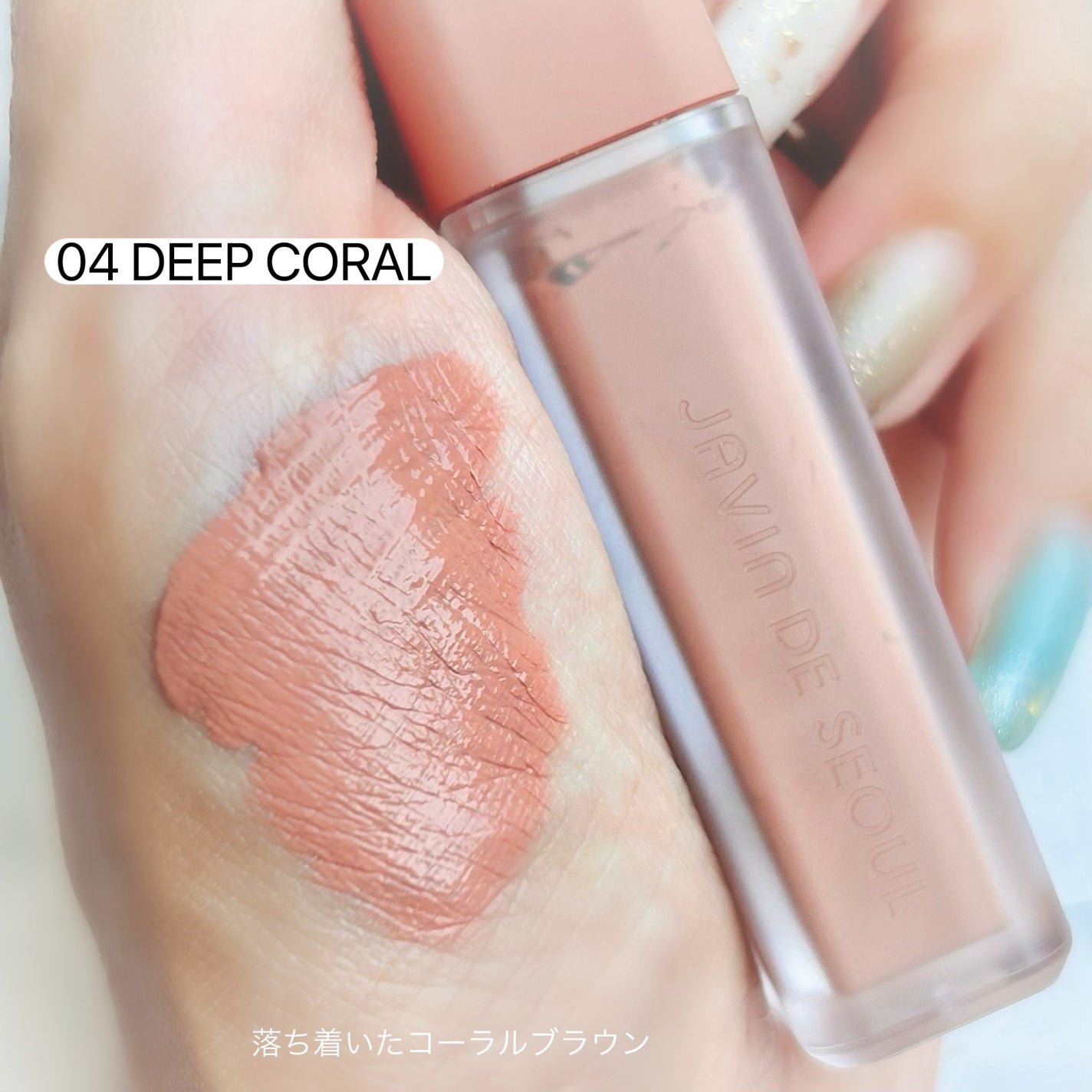 ウインク アイ シェード プライマー/Javin De Seoul/リキッドアイシャドウを使ったクチコミ(3枚目)