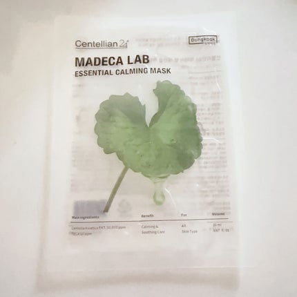 マデカラボ エッセンシャルカーミングマスク/センテリアン24/シートマスク・パックを使ったクチコミ(2枚目)