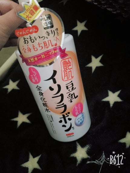 おうちdeエステ 肌をやわららかくする マッサージ洗顔ジェル/ビオレ/その他洗顔料を使ったクチコミ(2枚目)