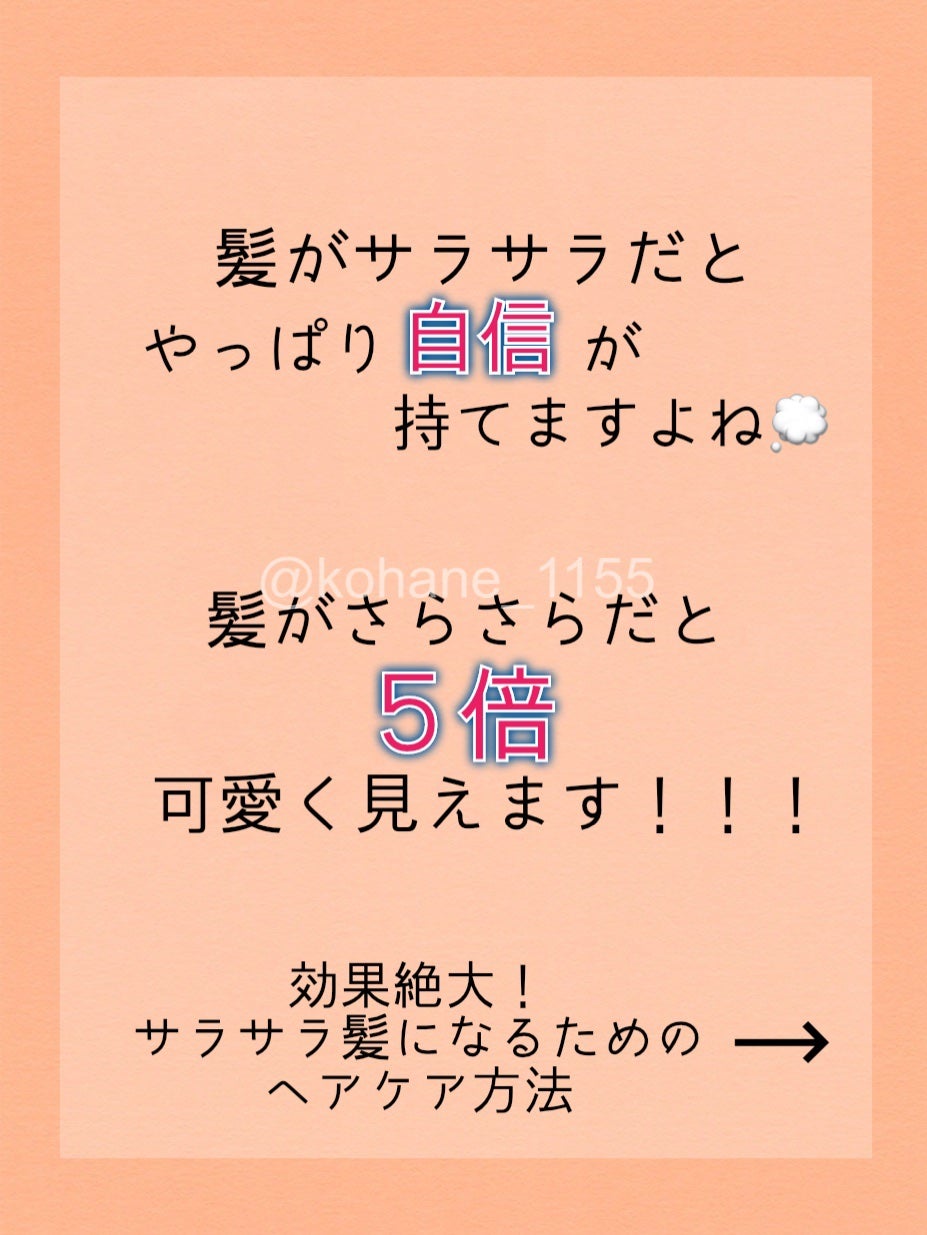 ホホバオイル/無印良品/ボディオイルを使ったクチコミ(2枚目)