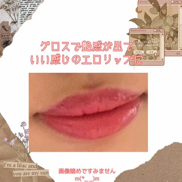 UR GLAM　LIP OIL/U R GLAM/リップグロスを使ったクチコミ（3枚目）