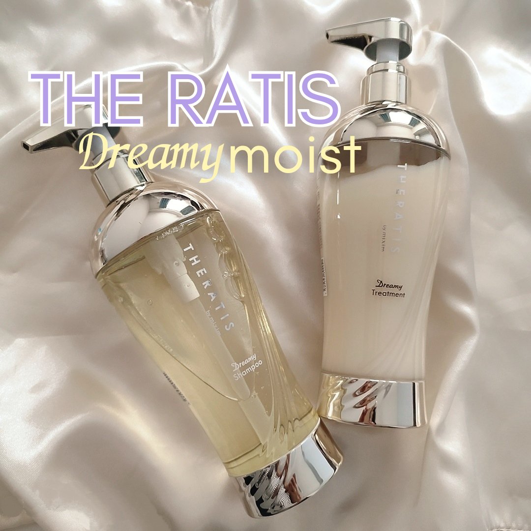 ドリーミー モイスト シャンプー/ヘアトリートメント/THERATIS/市販シャンプーを使ったクチコミ（1枚目）