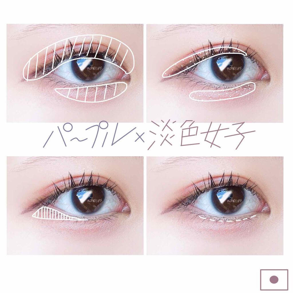 パーフェクトマルチアイズ/キャンメイク/アイシャドウパレットを使ったクチコミ(1枚目)