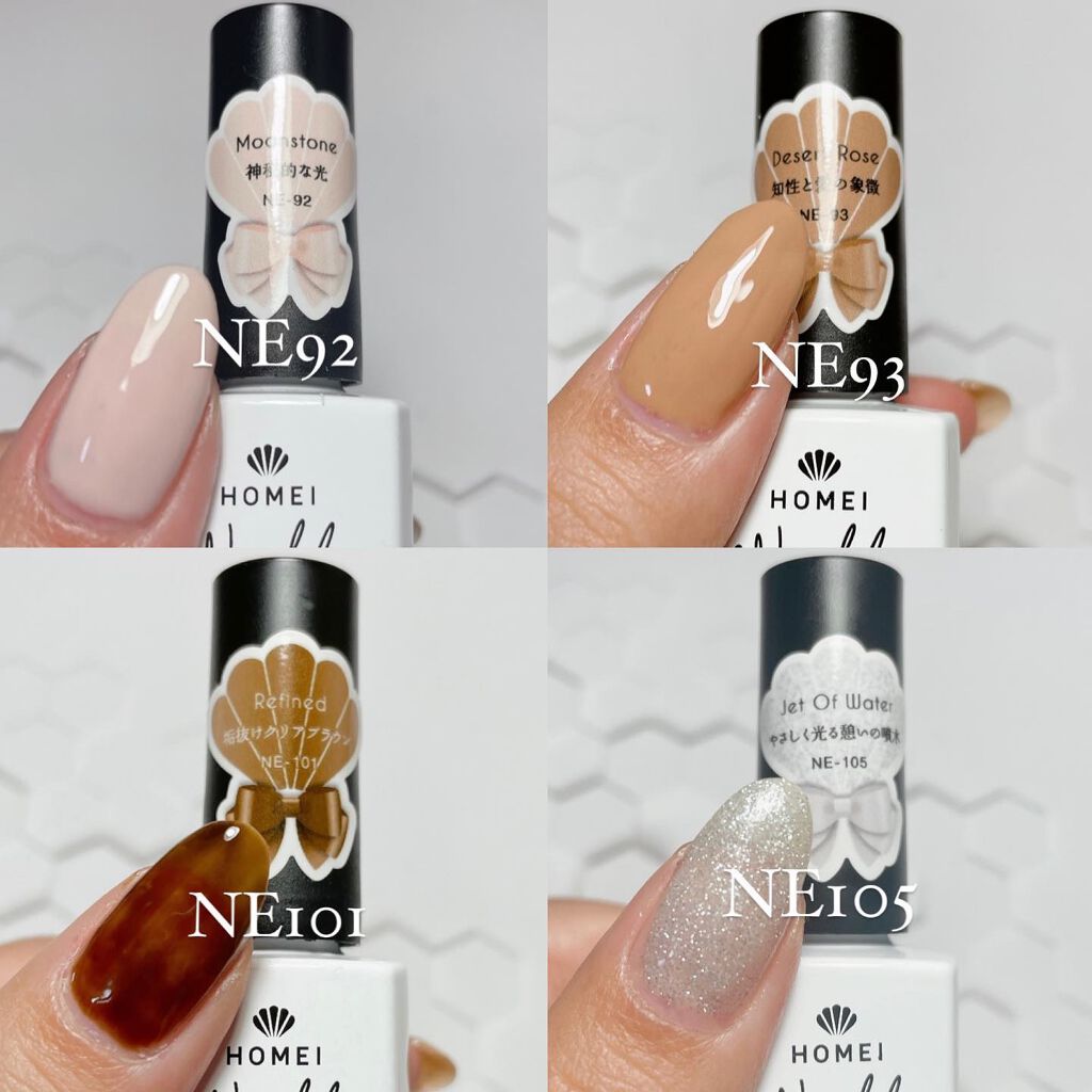 ウィークリージェル/HOMEI/ジェルネイルを使ったクチコミ(4枚目)