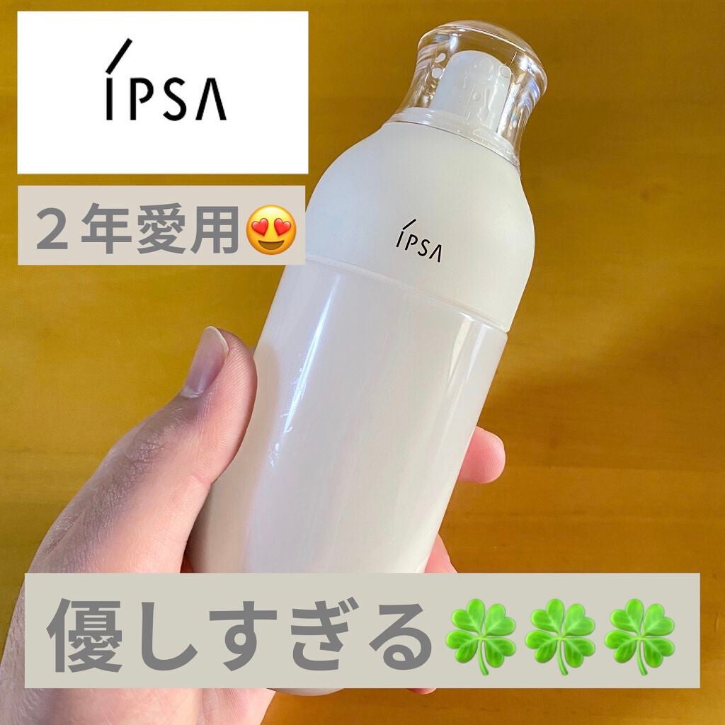 ME センシティブ 2/IPSA/化粧水を使ったクチコミ(1枚目)
