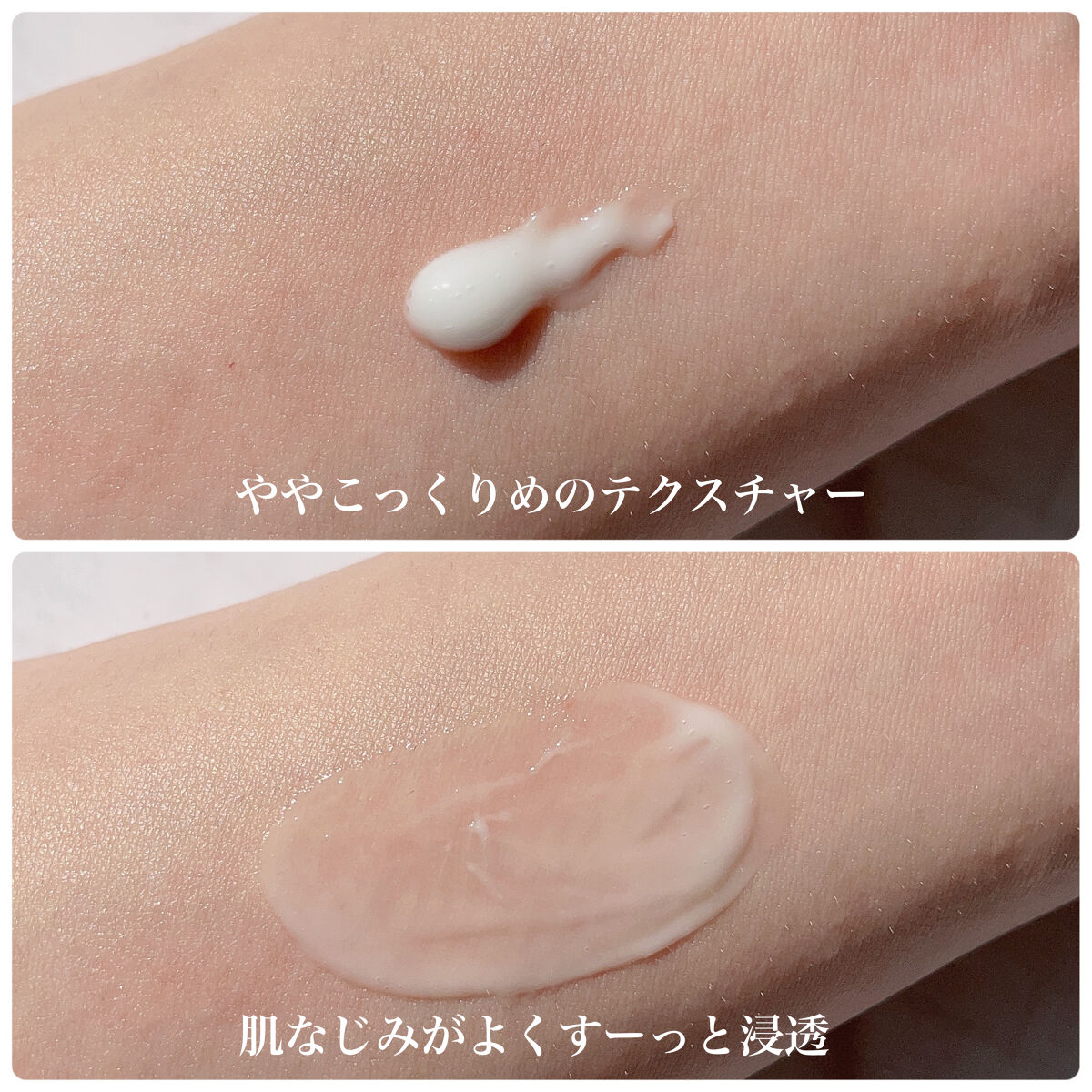 AESTURA アトバリア365 エマルジョンのクチコミ「肌しっとりうるおう、高保湿クリーム
⠀
⠀
✼••┈┈┈┈┈┈┈┈┈┈┈┈┈┈┈┈••✼
エス.....」（3枚目）