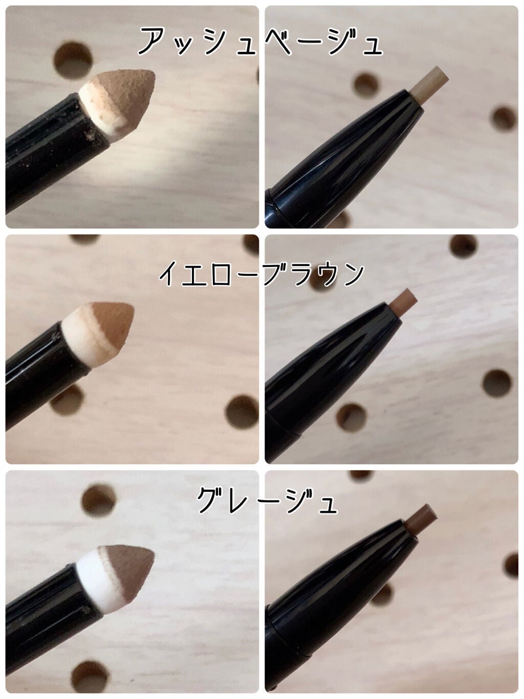 ロングステイ アイブロウパウダー&ペンシル/ブリリアージュ/アイブロウペンシルを使ったクチコミ(3枚目)