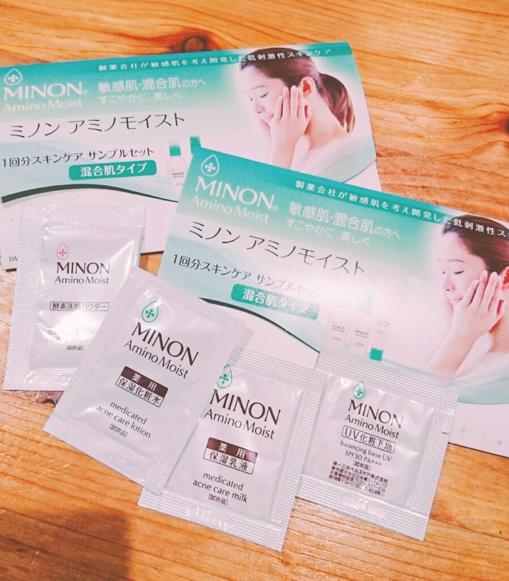 ミノン アミノモイスト 敏感肌・混合肌ライン トライアルセット/ミノン/トライアルキットを使ったクチコミ(1枚目)