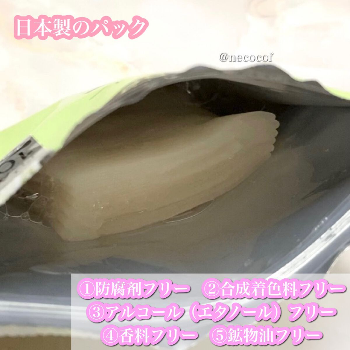 ダーマレーザー スーパーTEATREE100マスク/クオリティファースト/シートマスク・パックを使ったクチコミ(3枚目)