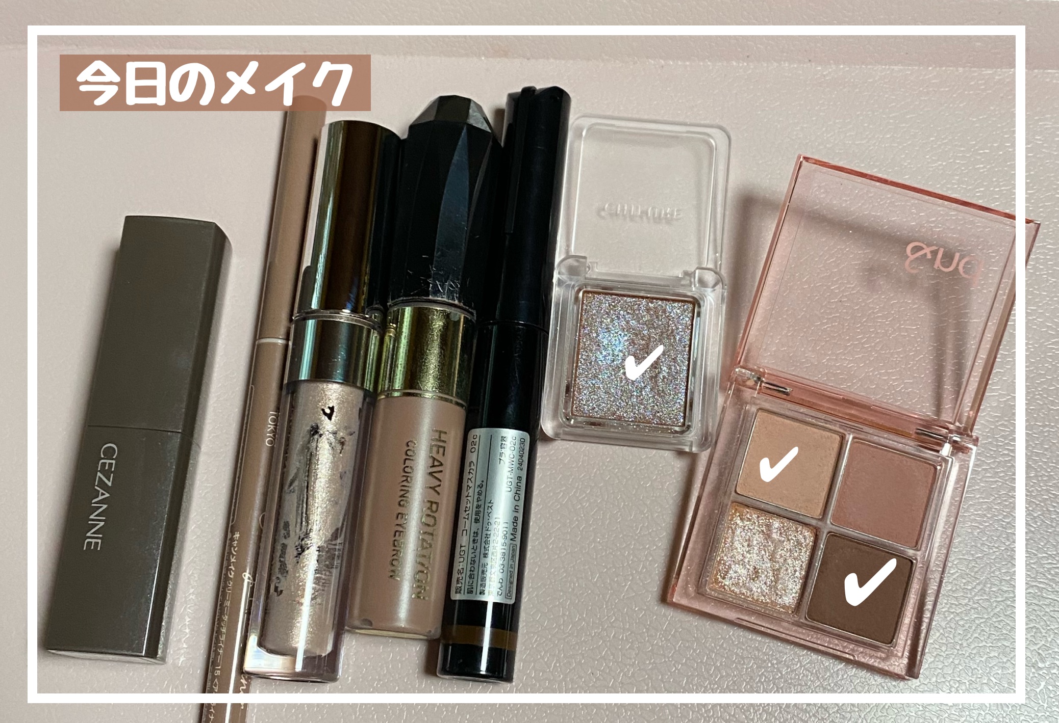 ＵＧＴ　コームセットマスカラ/U R GLAM/マスカラを使ったクチコミ（1枚目）