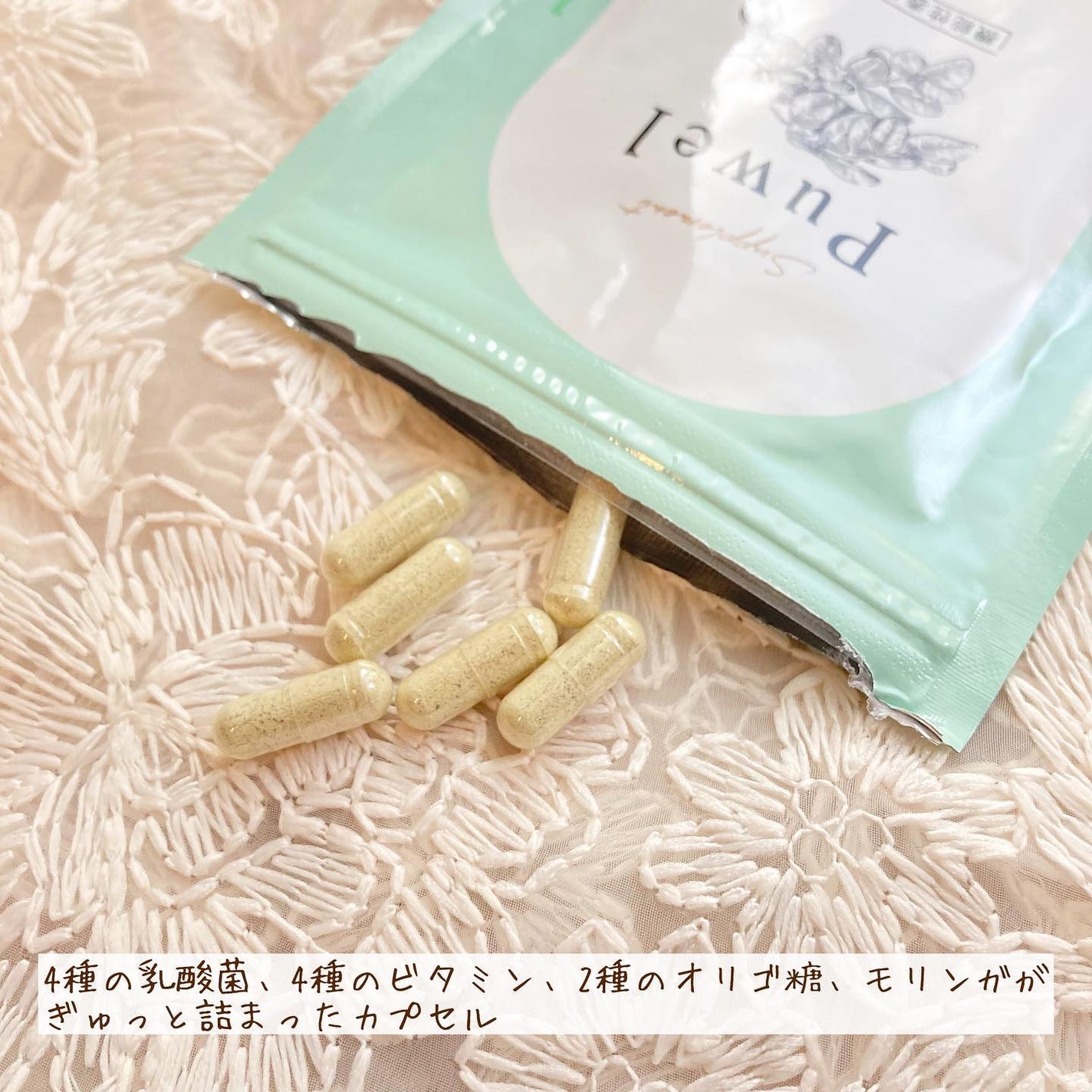 エリー on LIPS 「𓅰𓅰𓅰𓂃𓈒𓂂𓏸𓐍◌⋆꙳便通改善の機能がある有胞子性乳酸菌、次世..」(2枚目)