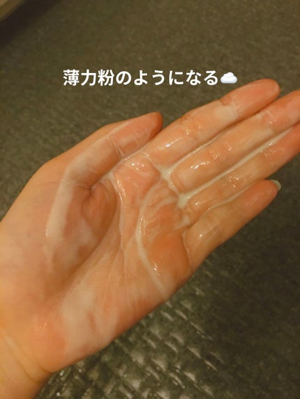 Massage Face Wash 中性重炭酸洗顔パウダー/BARTH/洗顔パウダーを使ったクチコミ(3枚目)