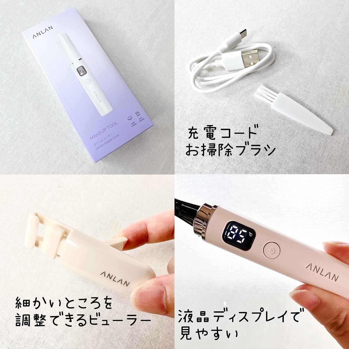 両用ホットビューラー/ANLAN/ホットビューラーを使ったクチコミ（3枚目）