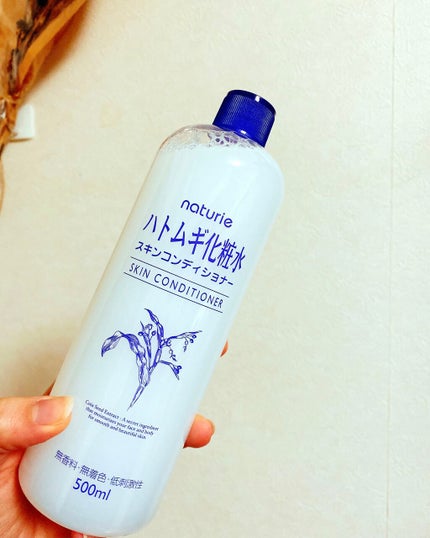 ハトムギ化粧水(ナチュリエ スキンコンディショナー R )/ナチュリエ/化粧水を使ったクチコミ(1枚目)