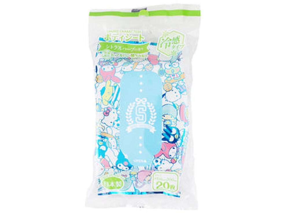 ボディーシート DAISO