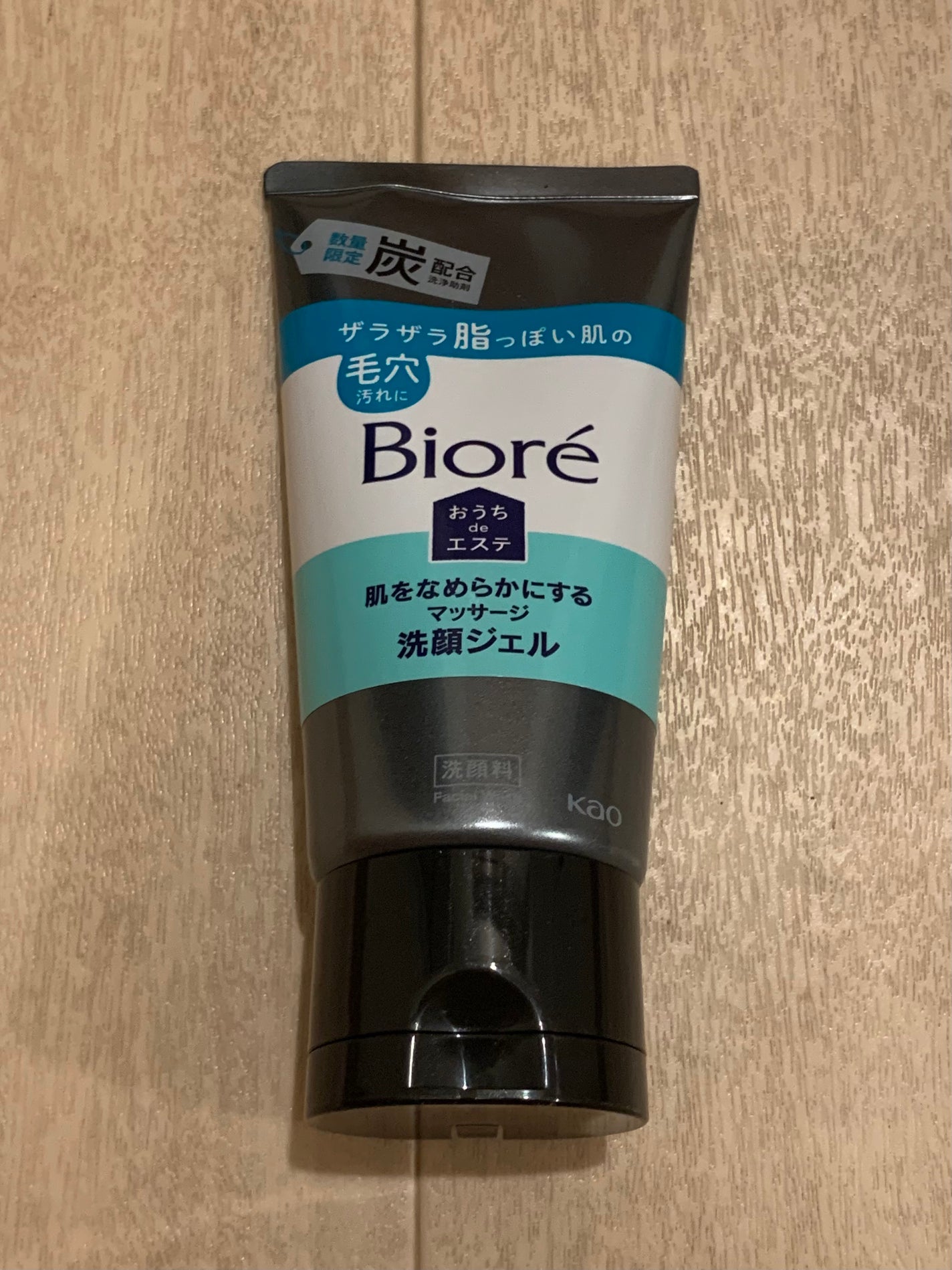 おうちdeエステ 肌をなめらかにするマッサージ洗顔ジェル 炭/ビオレ/その他洗顔料を使ったクチコミ(1枚目)