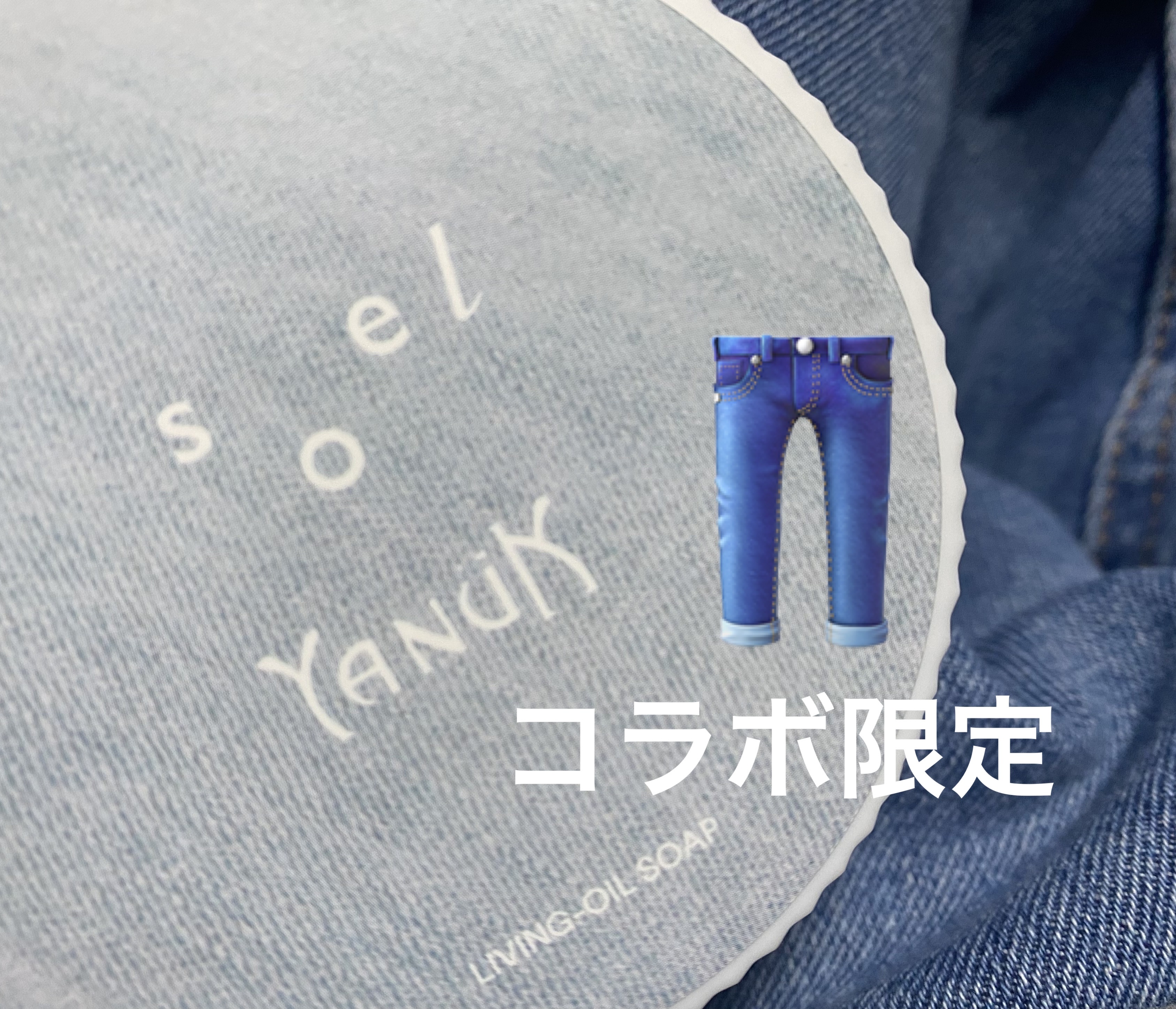 LIVING-OIL SOAP 生せっけん(洗顔・ボディソープ)/soel/洗顔石鹸を使ったクチコミ（2枚目）