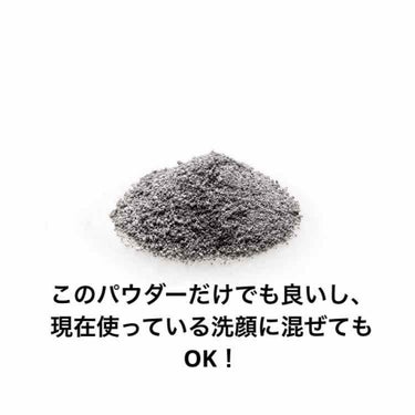 リフターナ  クリアウォッシュパウダー/pdc/洗顔パウダーを使ったクチコミ（3枚目）