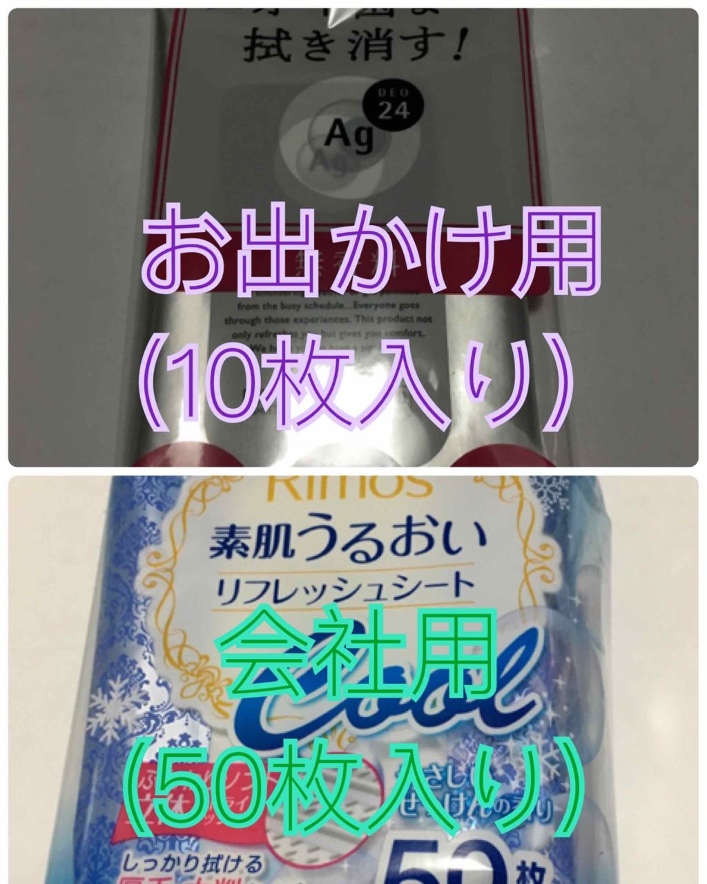 購入品/その他を使ったクチコミ（2枚目）