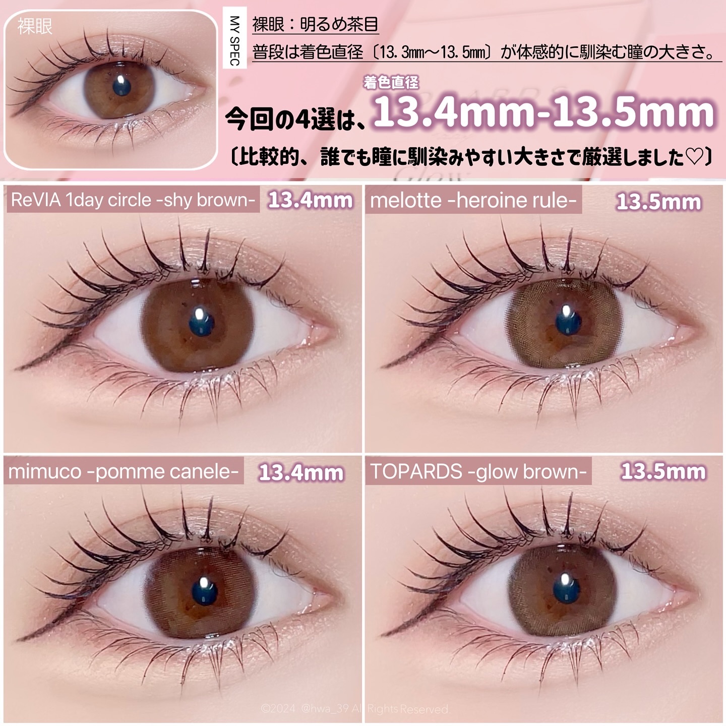 TOPARDS 1day/TOPARDS/ワンデー（１DAY）カラコンを使ったクチコミ（2枚目）