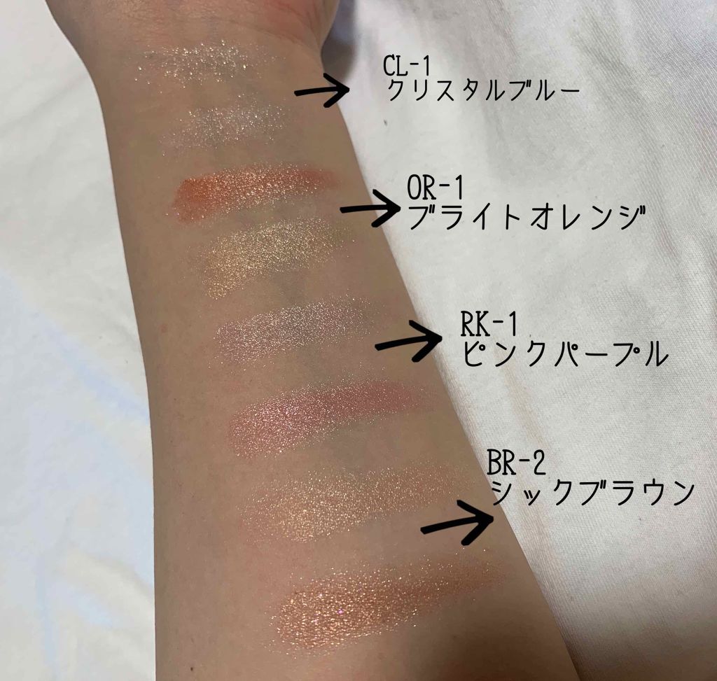 クラッシュダイヤモンドアイズ/KATE/アイシャドウパレットを使ったクチコミ(3枚目)