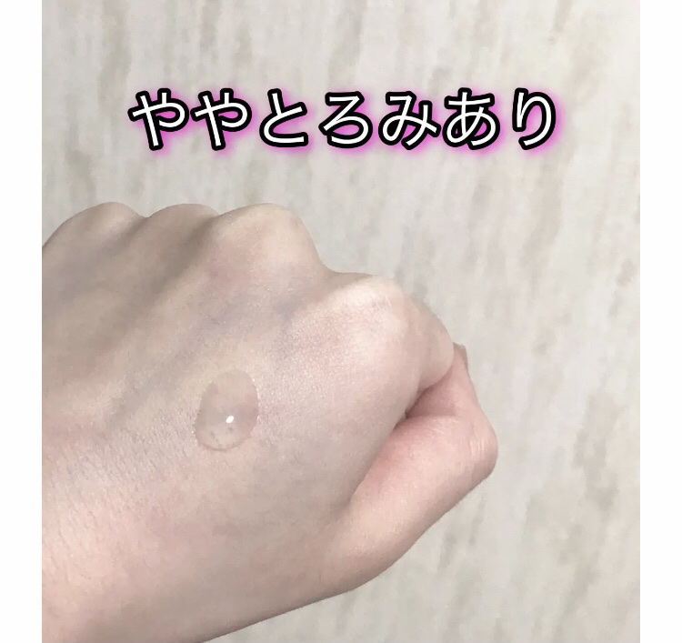 アルファ ラディアンス トーンアップクリーム/BANOBAGI/フェイスクリームを使ったクチコミ（2枚目）