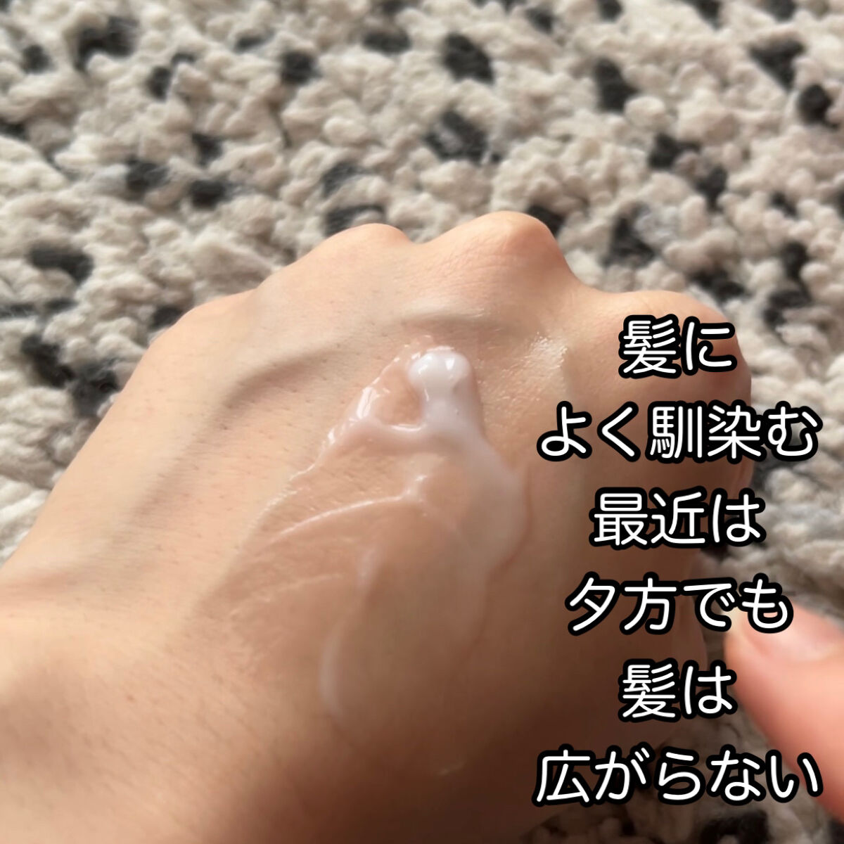 パーフェクト セラム オリジナル/miseenscene/ヘアオイルを使ったクチコミ（3枚目）