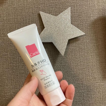 モイスチュア ハンドクリーム/カルテHD/ハンドクリームを使ったクチコミ(4枚目)