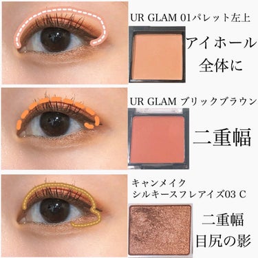 UR GLAM　POWDER EYESHADOW/U R GLAM/シングルアイシャドウを使ったクチコミ（2枚目）