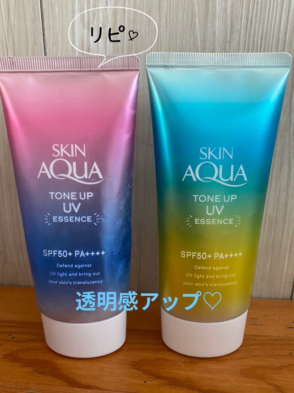 スキンアクア トーンアップUVエッセンス/スキンアクア/日焼け止めクリームを使ったクチコミ(1枚目)