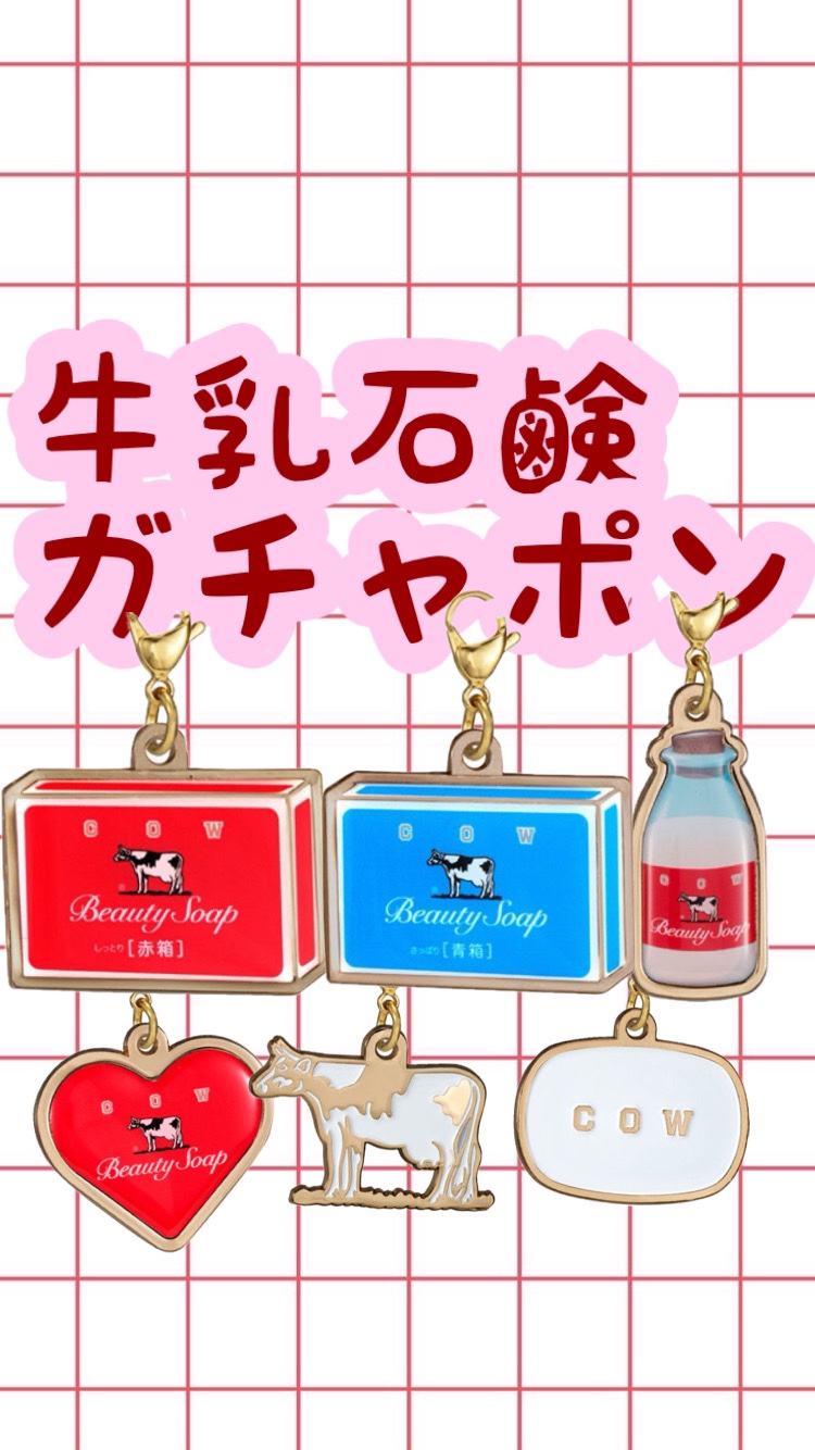 赤箱 (しっとり) ギフト用(10コ)/カウブランド/洗顔石鹸を使ったクチコミ（1枚目）