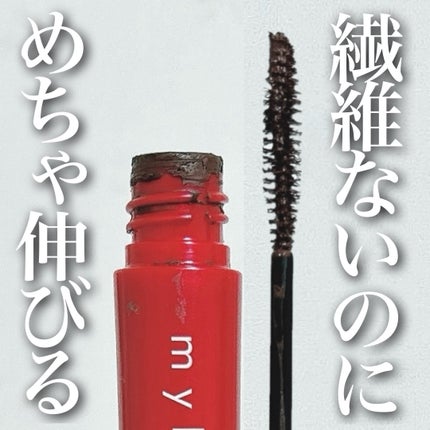 オペラ マイラッシュ アドバンスト/OPERA/マスカラを使ったクチコミ(1枚目)