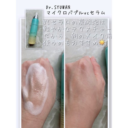 クレイクリアウォッシュ/DROAS/洗顔フォームを使ったクチコミ(4枚目)