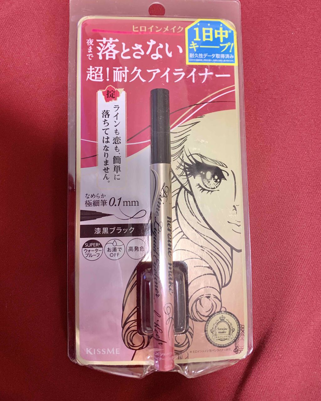 プライムリキッドアイライナー リッチキープ/ヒロインメイク/リキッドアイライナーを使ったクチコミ(1枚目)