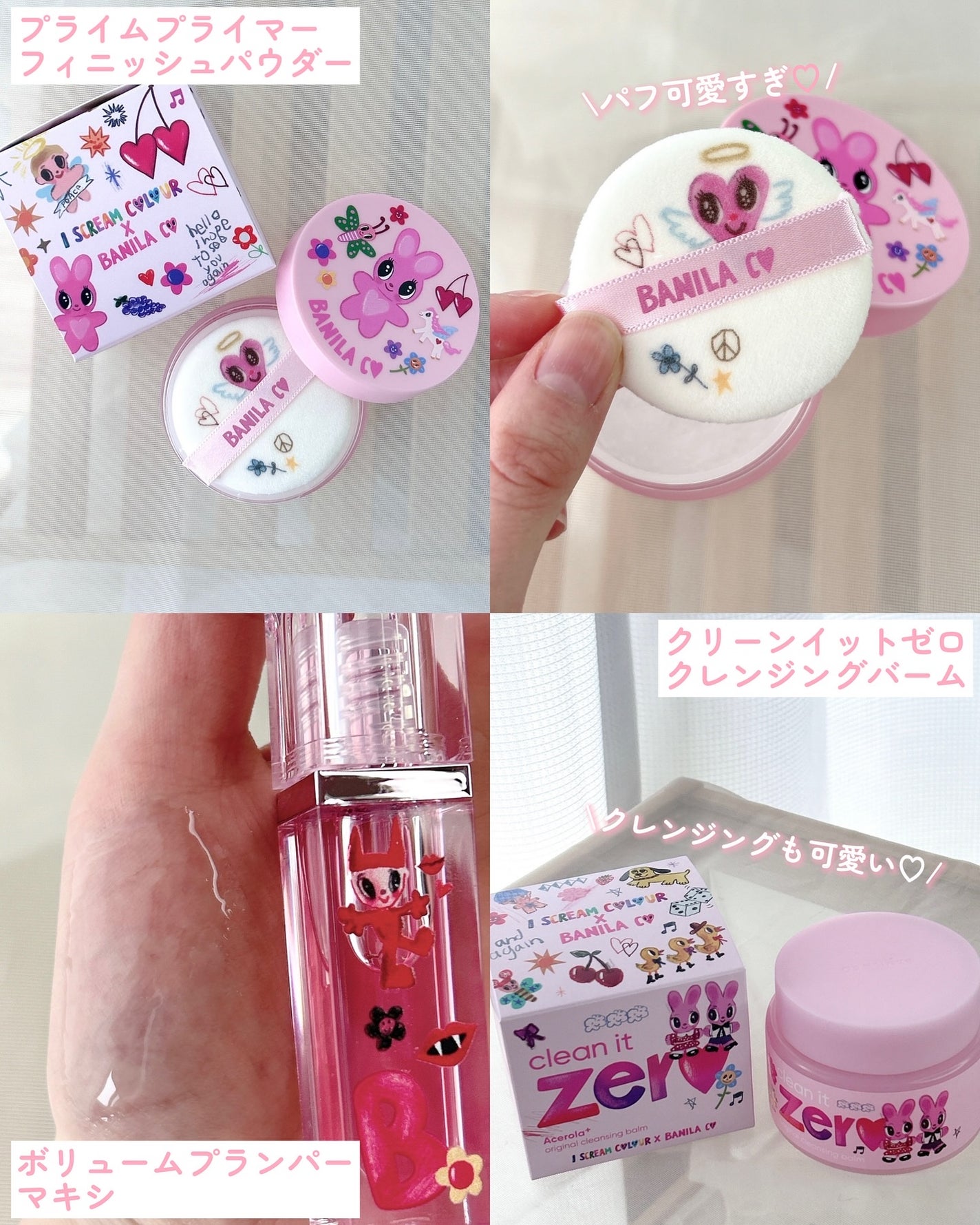 クリーンイットゼロ クレンジングバーム オリジナル/BANILA CO/クレンジングバームを使ったクチコミ(3枚目)