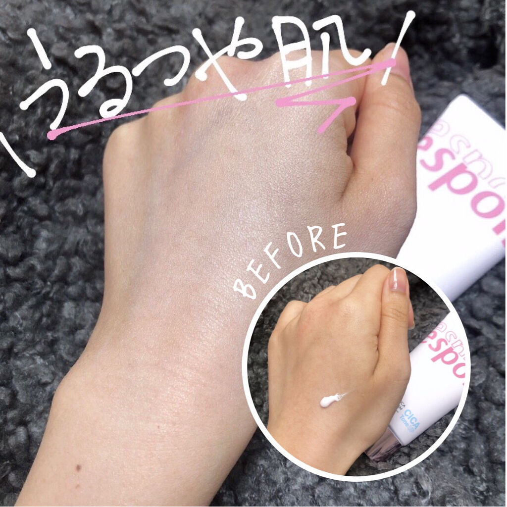 ウォータースプラッシュシカトーンアップクリーム/espoir/化粧下地を使ったクチコミ（3枚目）