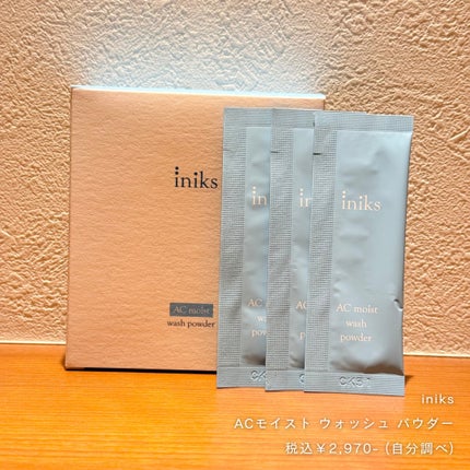 ACã¢ã€ã¹ã ãŠã©ãã·ã¥ ããŠããŒ/iniks/æŽé¡ããŠããŒã䜿ã£ãã¯ãã³ãïŒ4æç®ïŒ