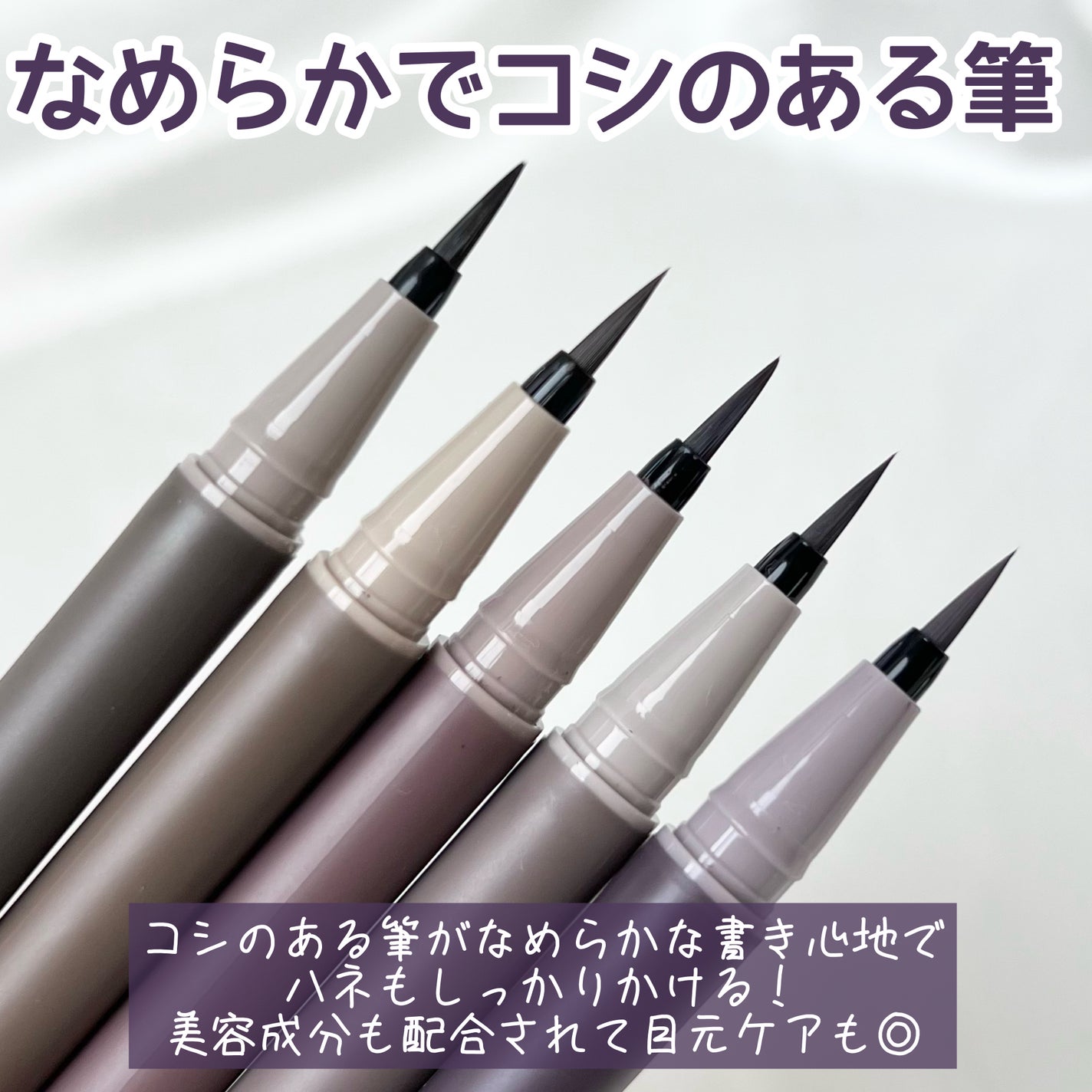 メロウシェード リキッドライナー/excel/リキッドアイライナーを使ったクチコミ(3枚目)