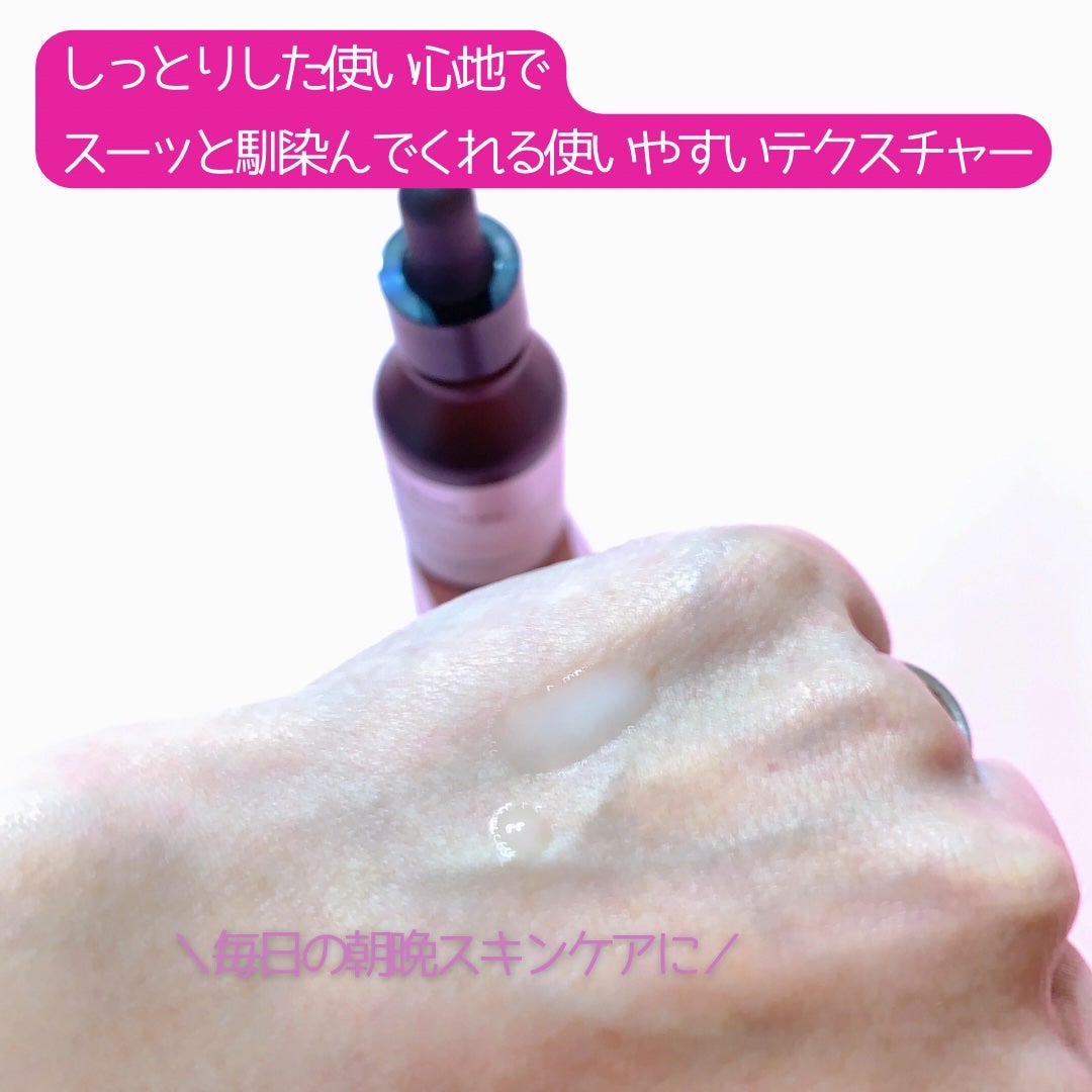 スキンブーストグルタチオン/JMsolution/美容液を使ったクチコミ(3枚目)