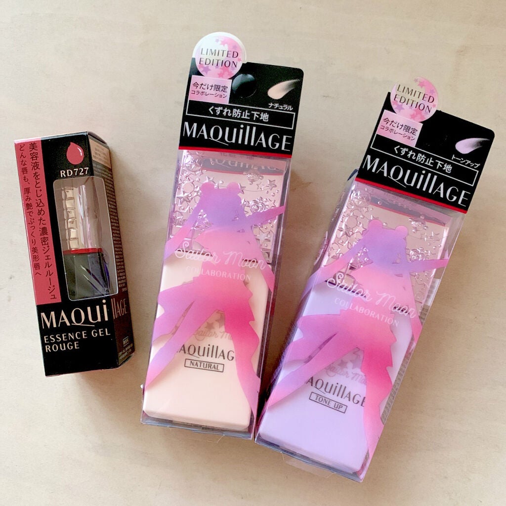 エッセンスジェルルージュ/マキアージュ/リップグロスを使ったクチコミ(1枚目)