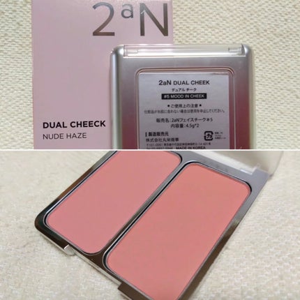 デュアルチーク/2aN/パウダーチークを使ったクチコミ(4枚目)