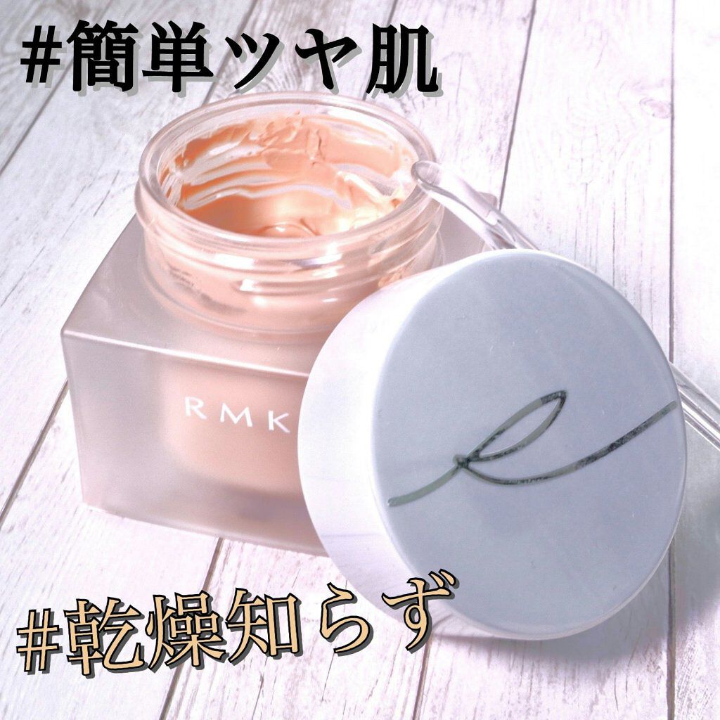 RMK クリーミィファンデーション EX/RMK/クリーム・エマルジョンファンデーションを使ったクチコミ(1枚目)
